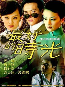 一世情缘第02集
