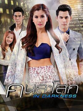 情锁两界第12集