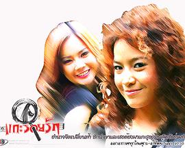 爱的预言第01集