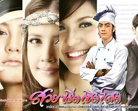 窈窕教主第01集