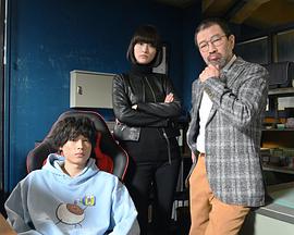 Red Eyes 监视搜查班 The First Mission第1集(大结局)