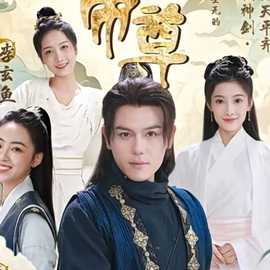 九转帝尊全集(大结局)