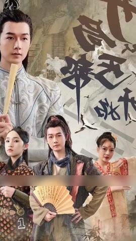 开局从丐帮开始全集(大结局)