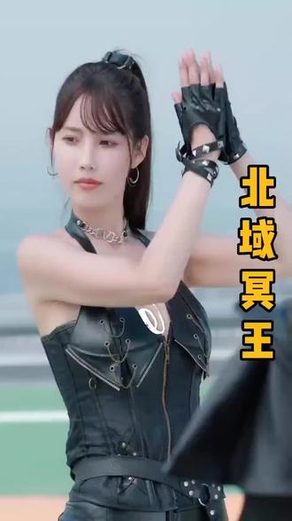 北域冥王21-40集