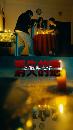 消失的她之面具之下全集(大结局)