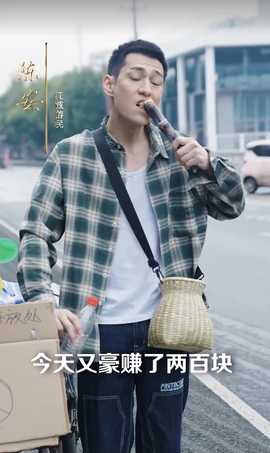 骄龙88集全集(大结局)