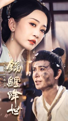 锦鲤降世，炮灰家人偷听我心声全集(大结局)