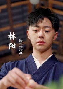 老婆我真是厨神全集(大结局)