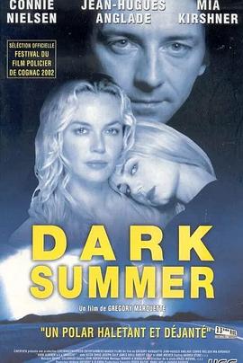 幽灵杀神第02集